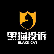 12月黑猫投诉栏红黑名单-淘特比特币兑换红包活动无法兑换