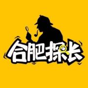 合肥探长plus