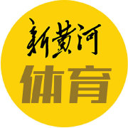 济南时报体育部