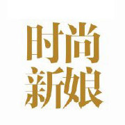 时尚新娘官方