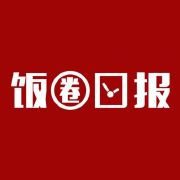 饭圈日报