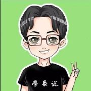 塵塵学长
