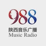 988陕西音乐广播
