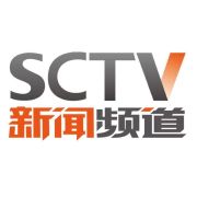 四川电视台新闻现场