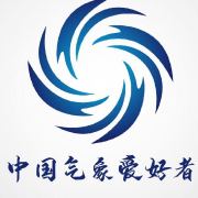 央視網新聞:澳門正版資料珊珊臺風預警：超強風暴逼近，注意防范！