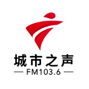 广东广播电视台城市之声