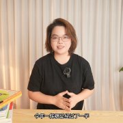 数懒小姐姐