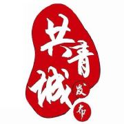 九江共青城发布