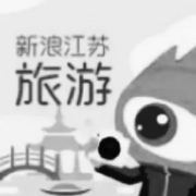 新浪江苏旅游