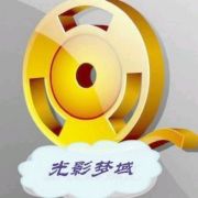 光影梦域