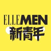 ELLEMEN新青年