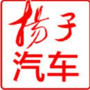 扬子汽车