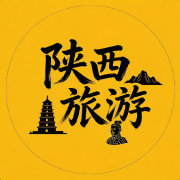 陕西旅游