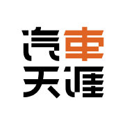 车圈小宋