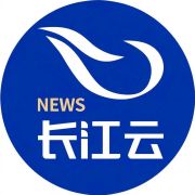 长江云新闻