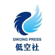 低空产业大脑