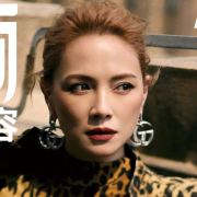 瑞丽服饰美容