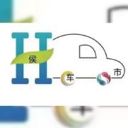 布衣侯