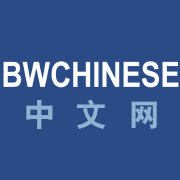 比特币或成神仙货币，美国突然加紧清算，高盛发声明为比特币正名！