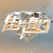 佳片有约