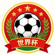 世界杯足球小咛