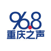 FM968重庆之声