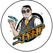二手车小胖