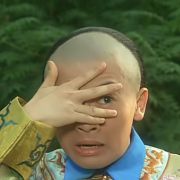 饭圈五阿哥