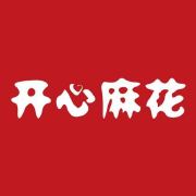 开心麻花
