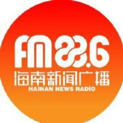 海南新闻广播