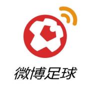 微博足球
