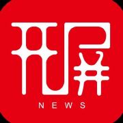 开屏动新闻