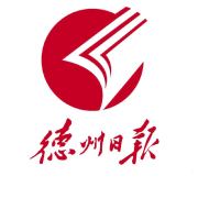 德州日报官方微博