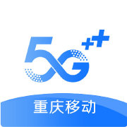 重庆移动网上营业厅