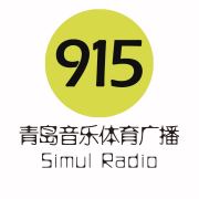 青岛音乐体育广播
