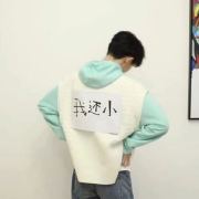 一个不知名圈内人士