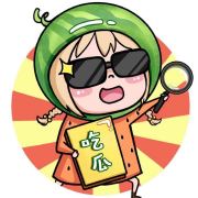 奶茶星人泡个剧