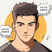 大学生全能选手
