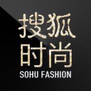 搜狐时尚