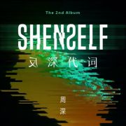 幸福的璐璐宝宝929