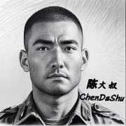 老兵陈大叔
