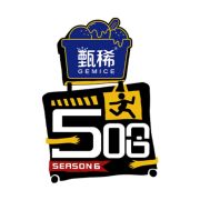 爱奇艺哈哈哈哈哈