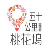 腾讯视频五十公里桃花坞