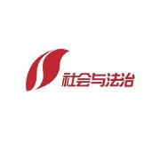 山西广播电视台社法频道