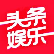 头条娱乐网
