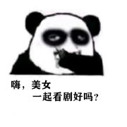 快看新剧
