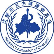 健康成都官微