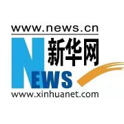 科技公司员工盗窃100比特币 北京检方：依法抓捕