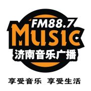 济南音乐广播Music887