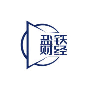 盐铁财经